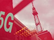 DT reclama el mérito de instalar la primera estación base 5G en Europa