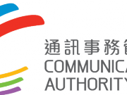 Communications_Authority_logo-frecuencias