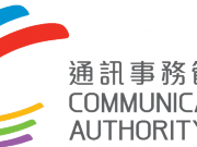Hong Kong reserva una banda de frecuencias para el IOT Communications_Authority_logo-frecuencias